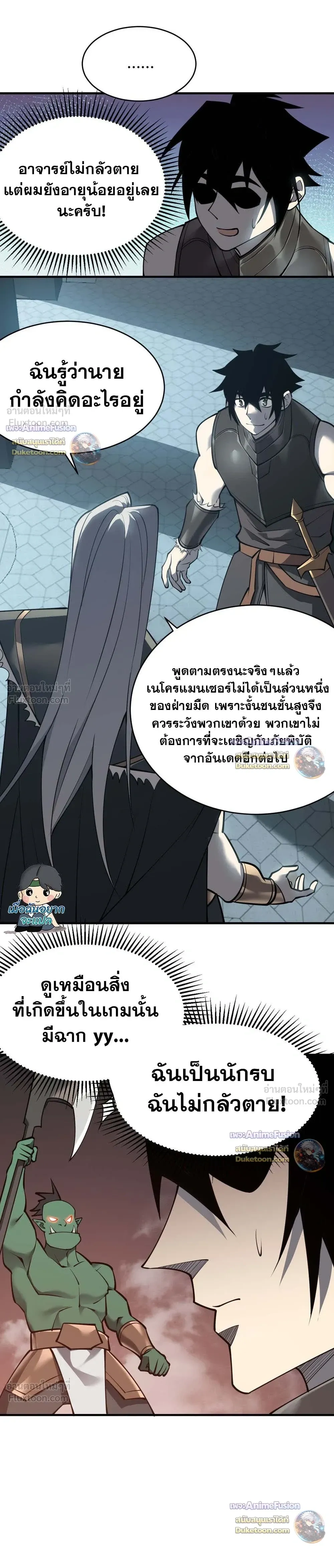 หน้าที่ 15