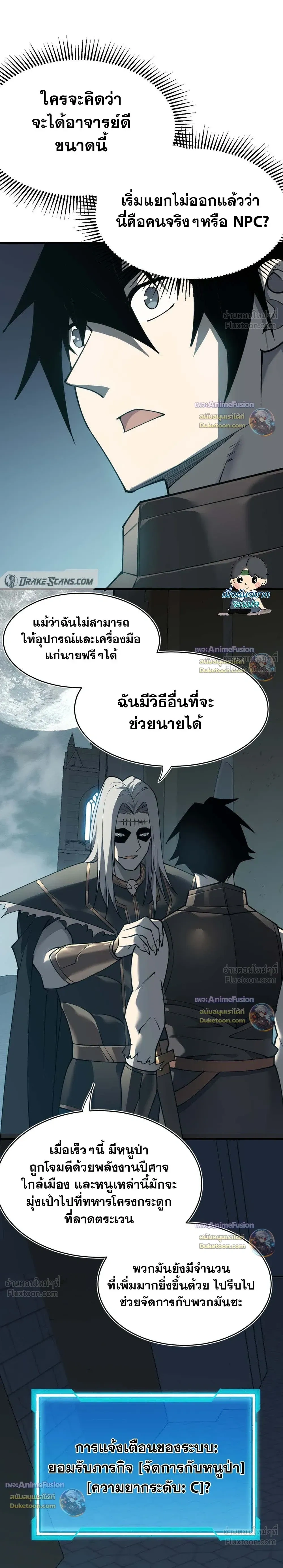 หน้าที่ 18