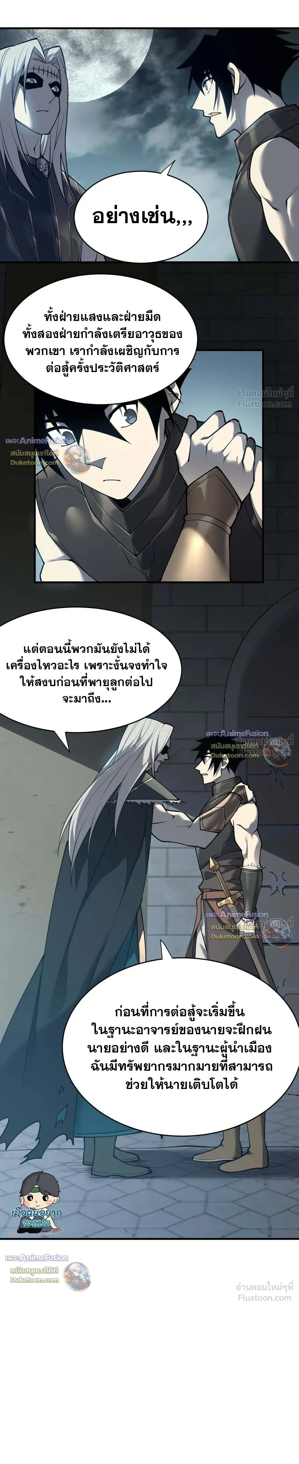 หน้าที่ 17