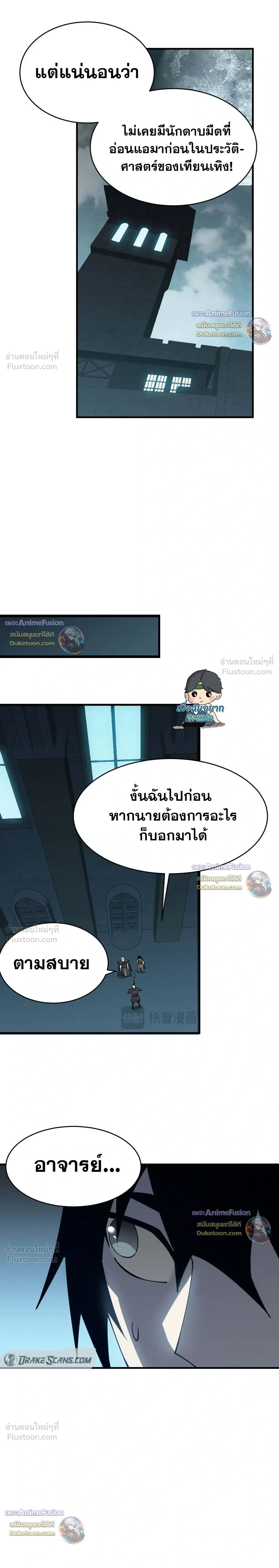 หน้าที่ 13