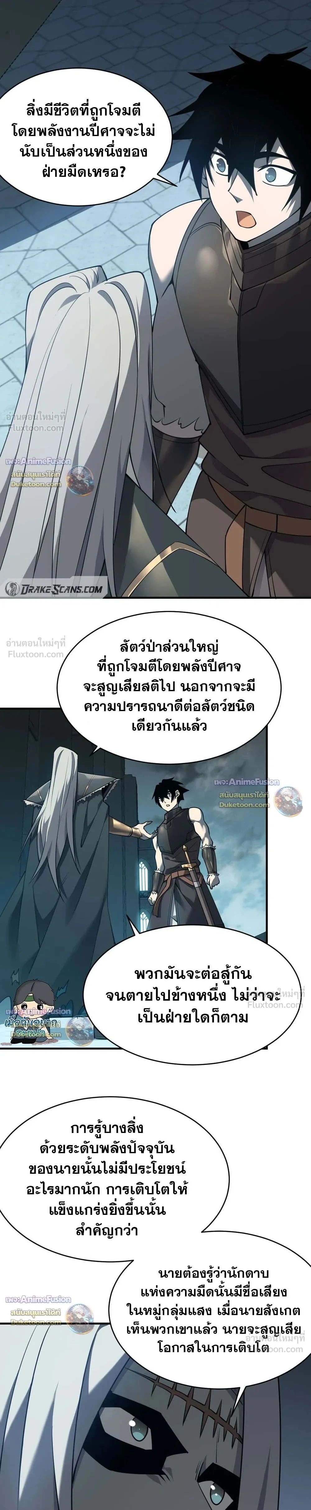 หน้าที่ 19