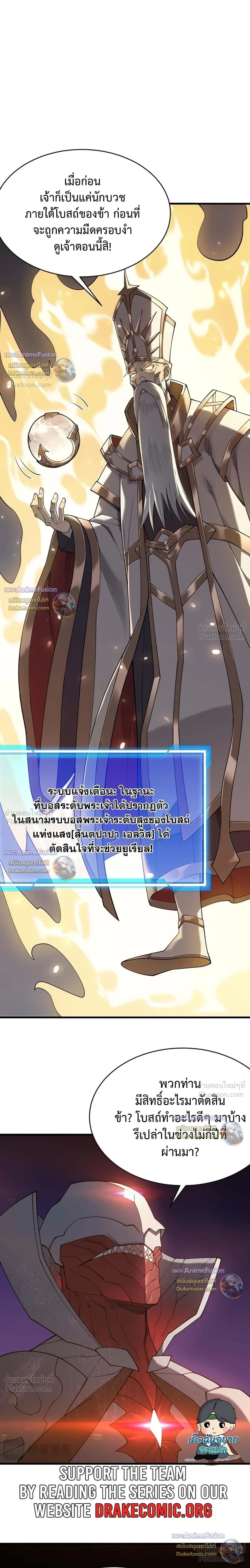 หน้าที่ 20