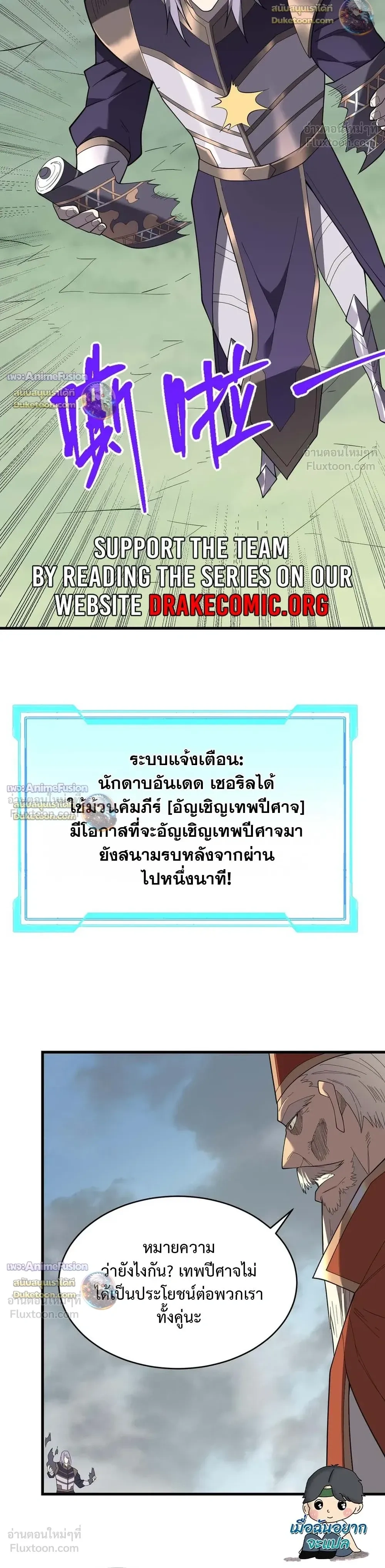 หน้าที่ 14