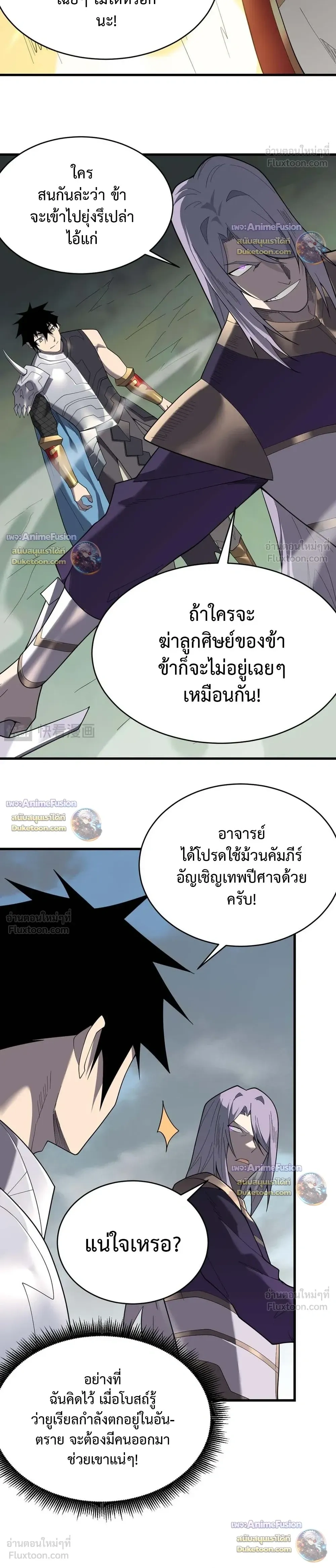 หน้าที่ 12