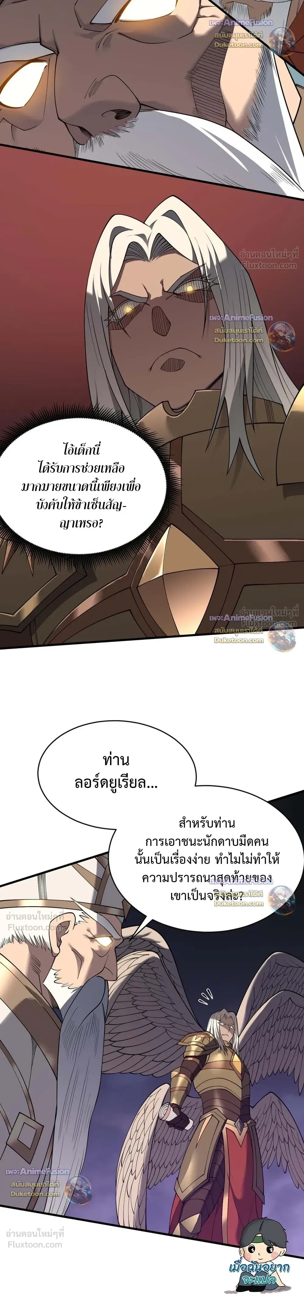 หน้าที่ 23