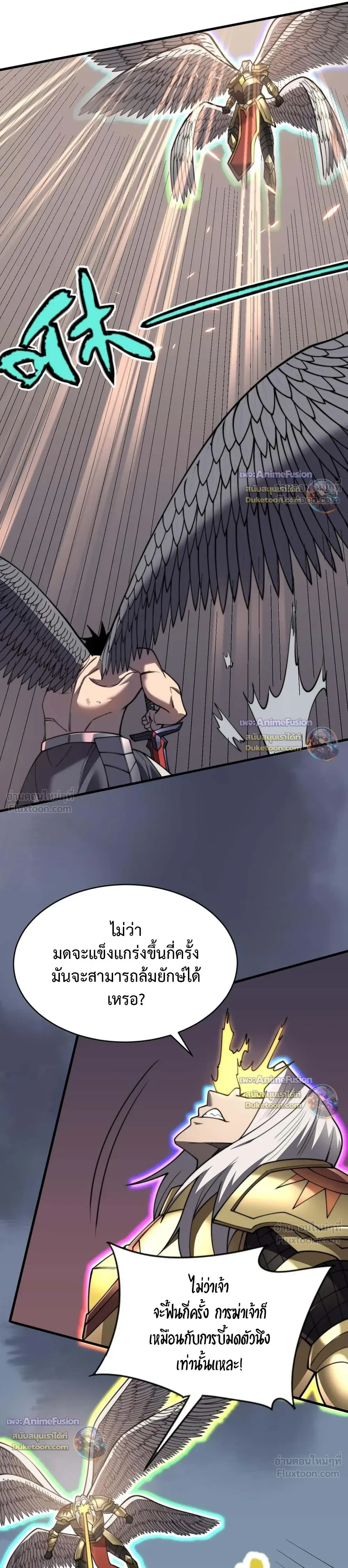 หน้าที่ 22