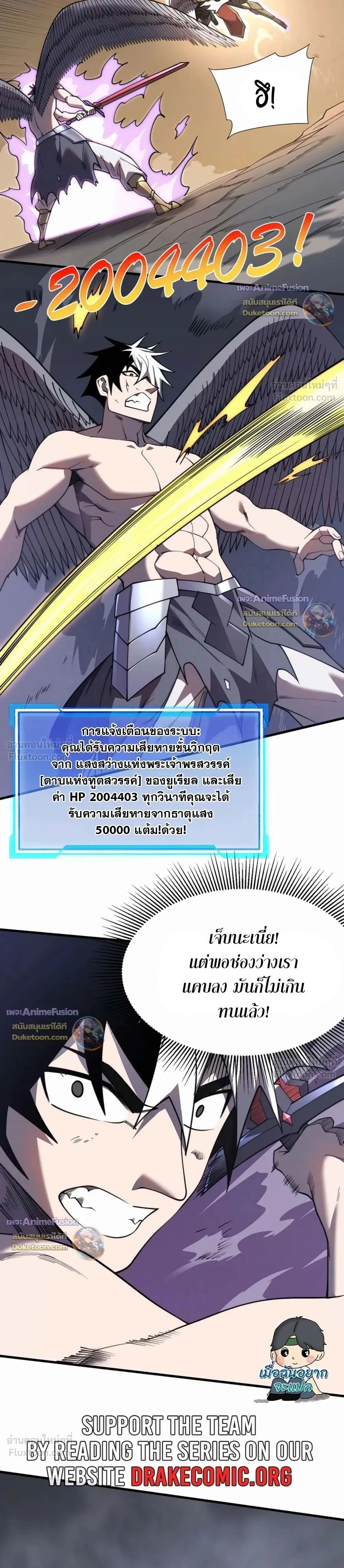 หน้าที่ 2