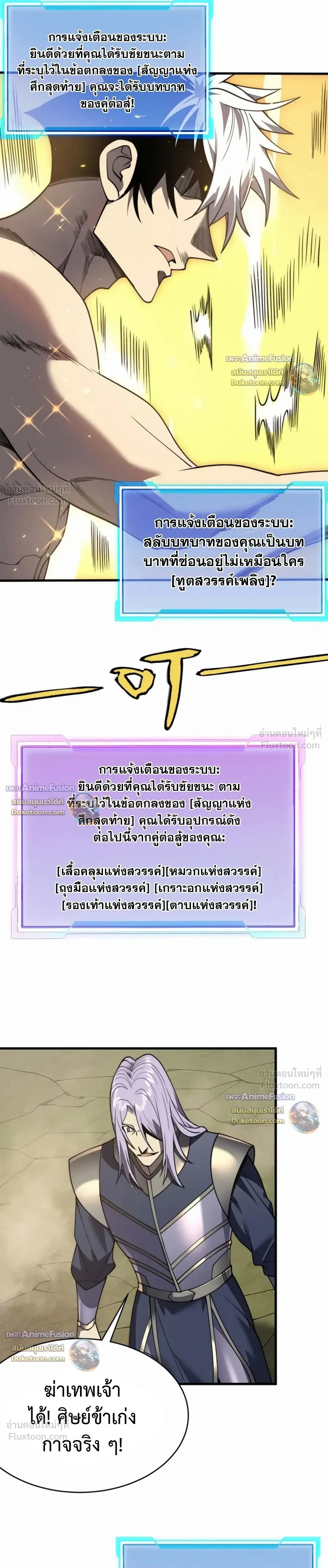 หน้าที่ 17