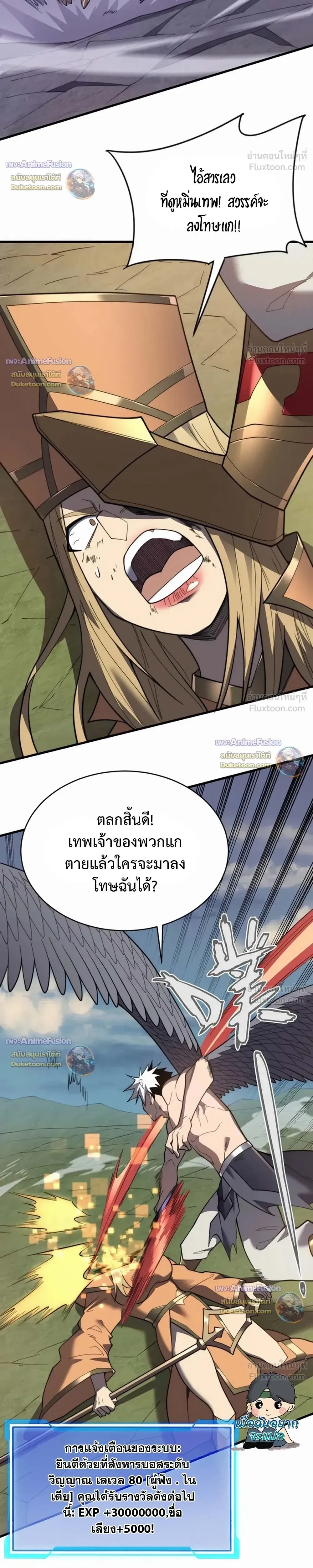 หน้าที่ 22