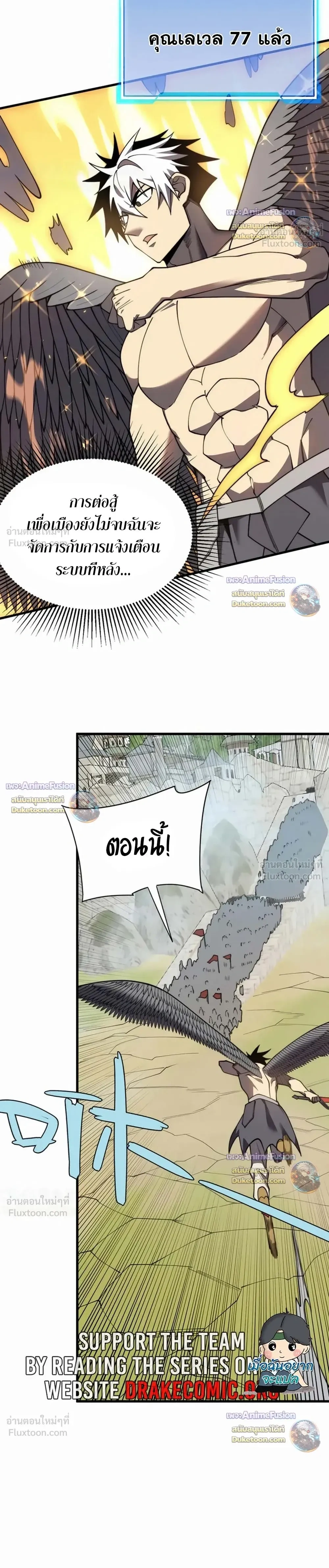 หน้าที่ 18