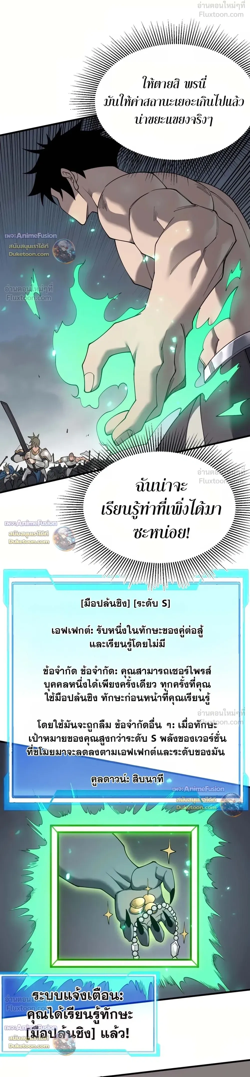 หน้าที่ 3