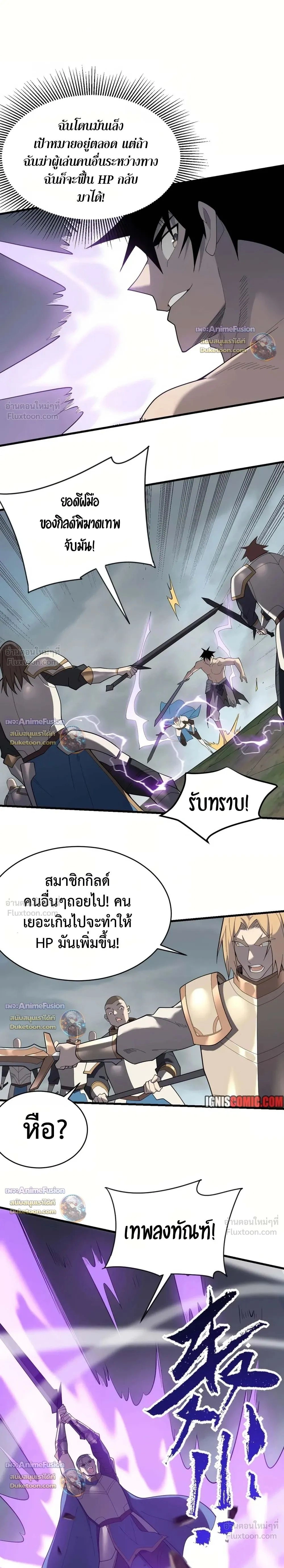 หน้าที่ 20