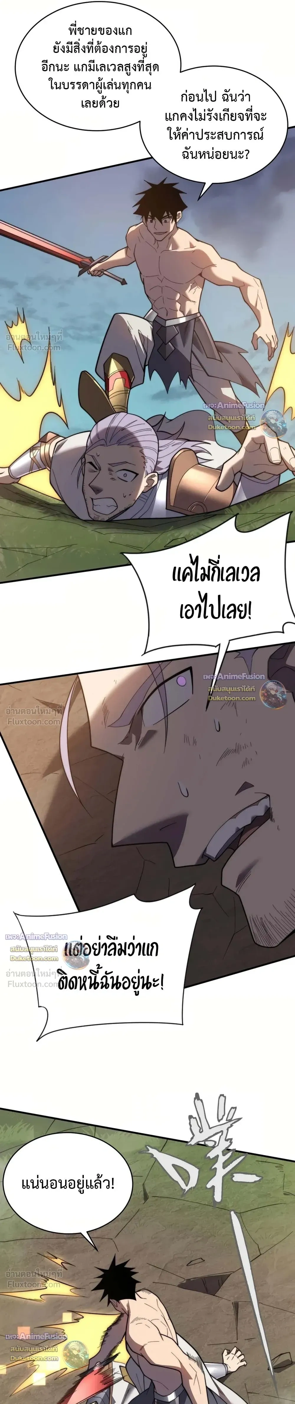 หน้าที่ 9