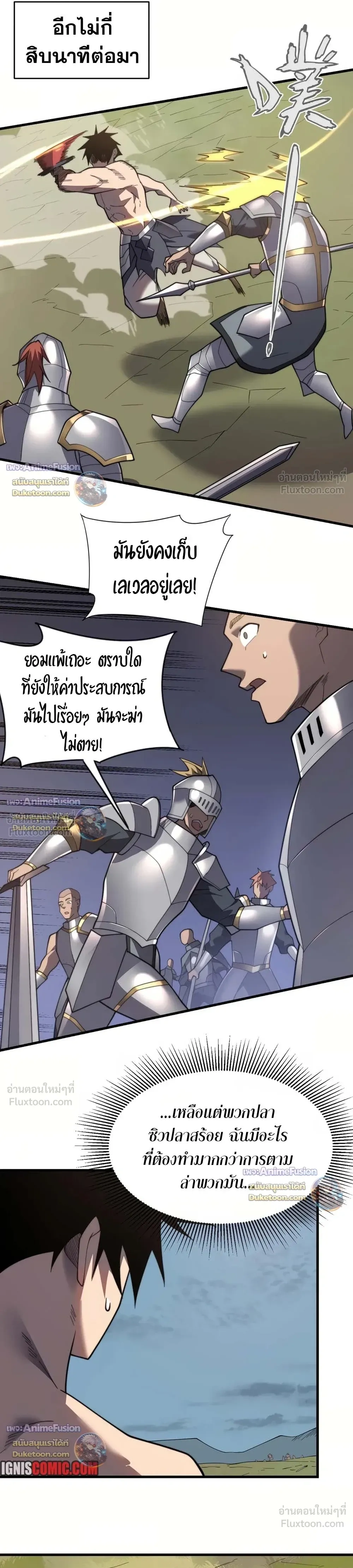 หน้าที่ 11