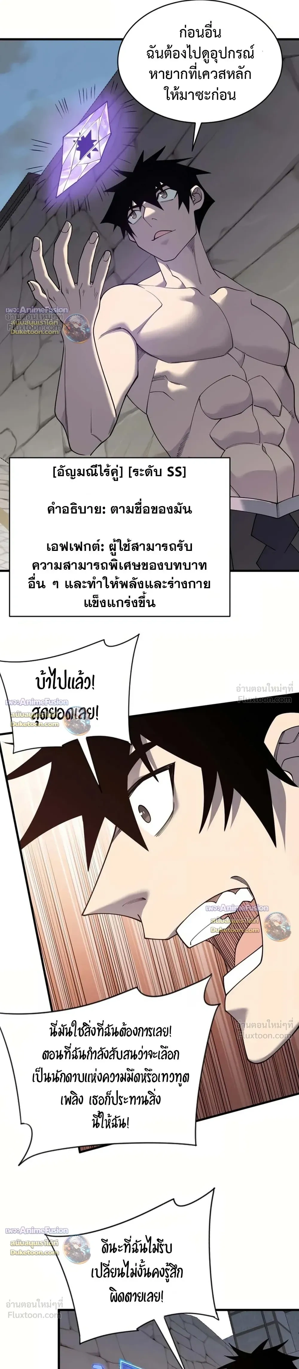 หน้าที่ 7