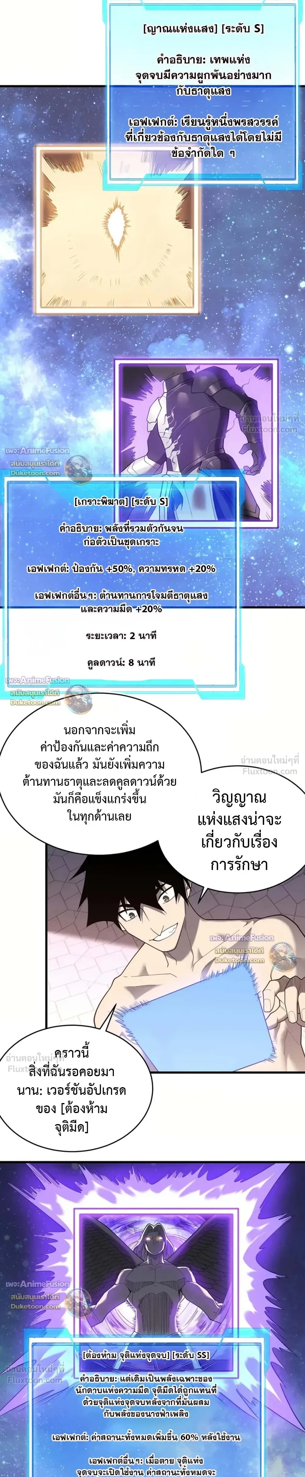 หน้าที่ 18