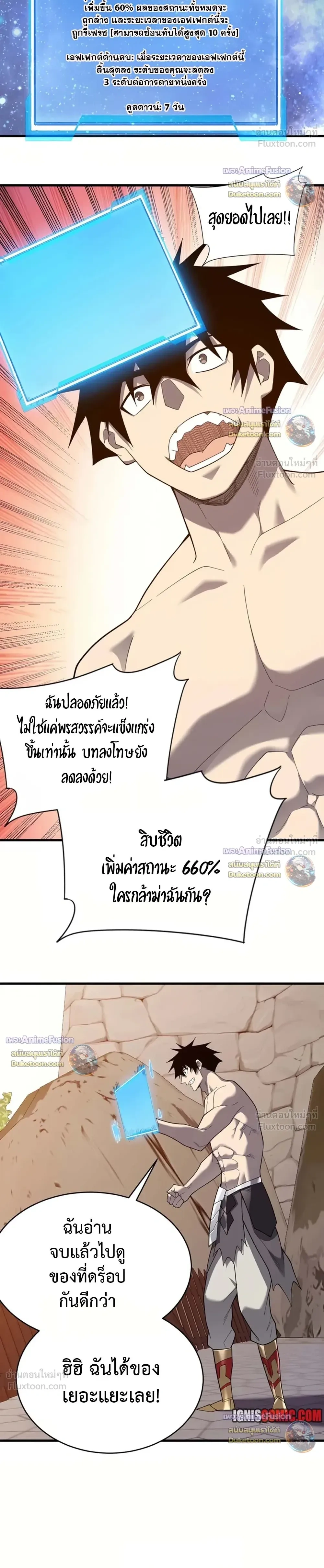 หน้าที่ 19