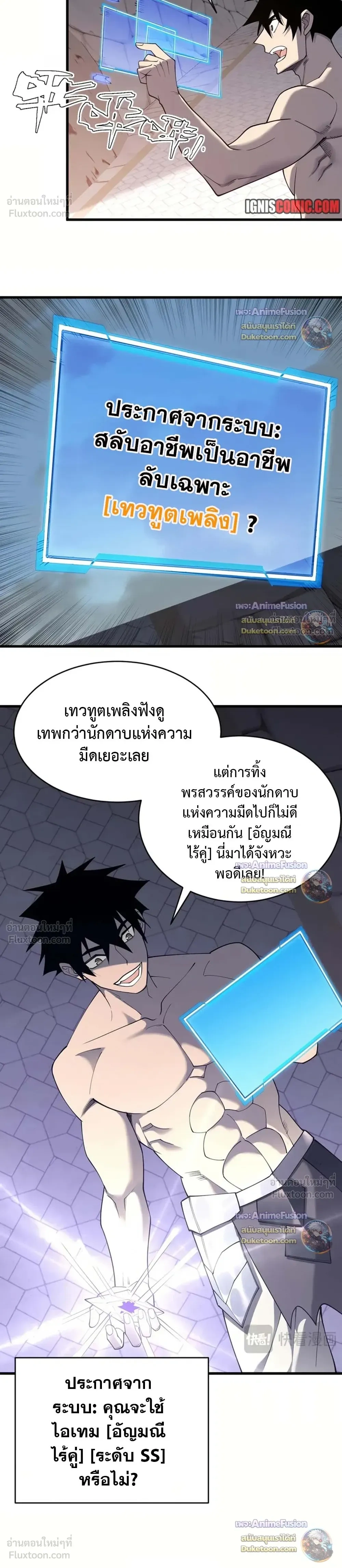 หน้าที่ 8