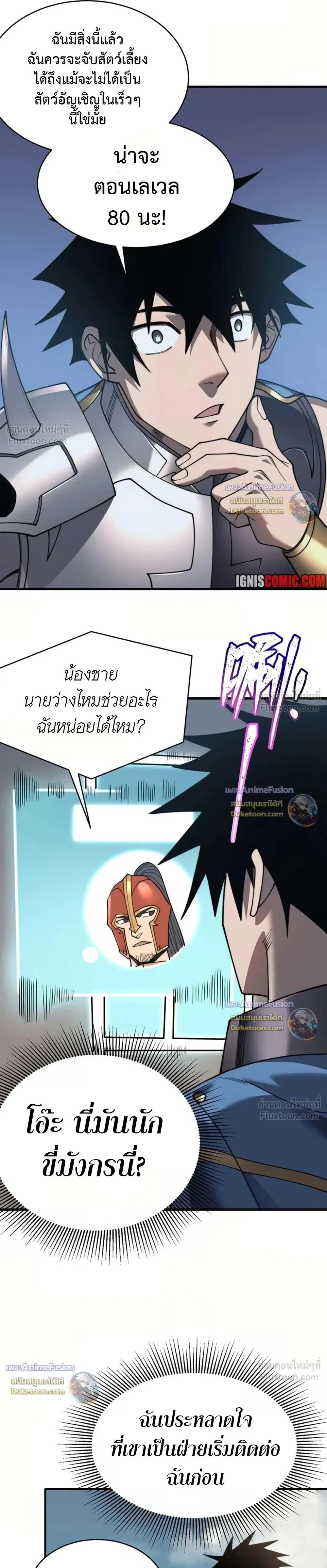 หน้าที่ 15