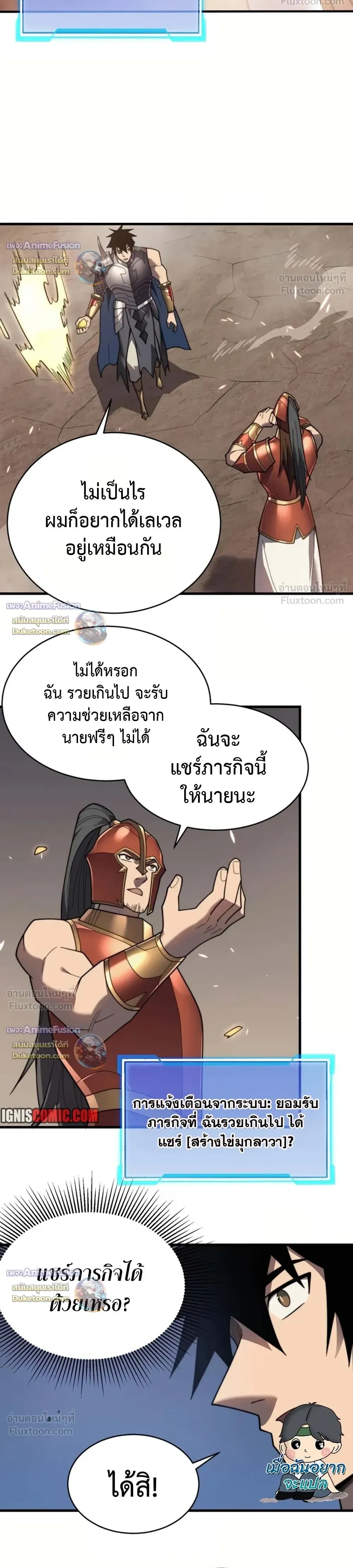 หน้าที่ 18