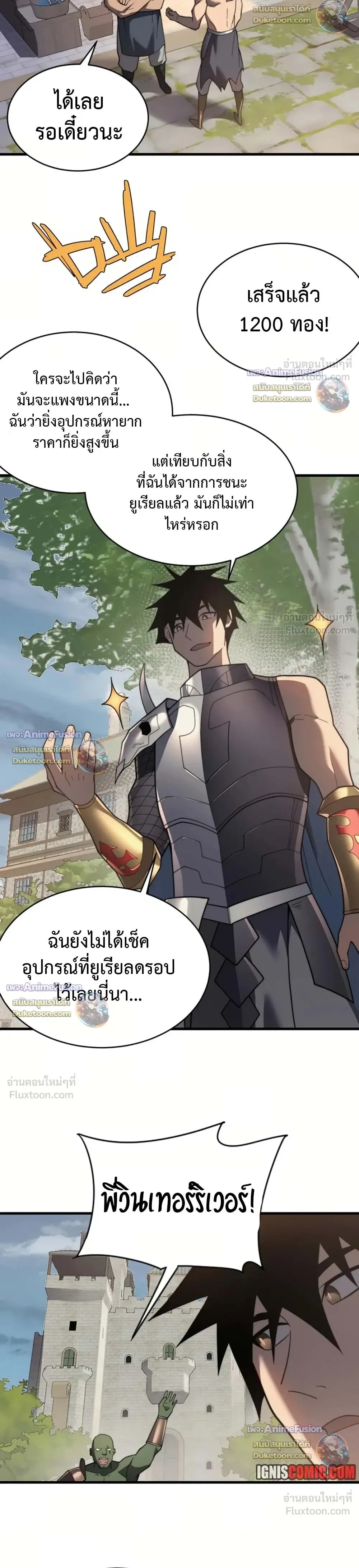 หน้าที่ 8