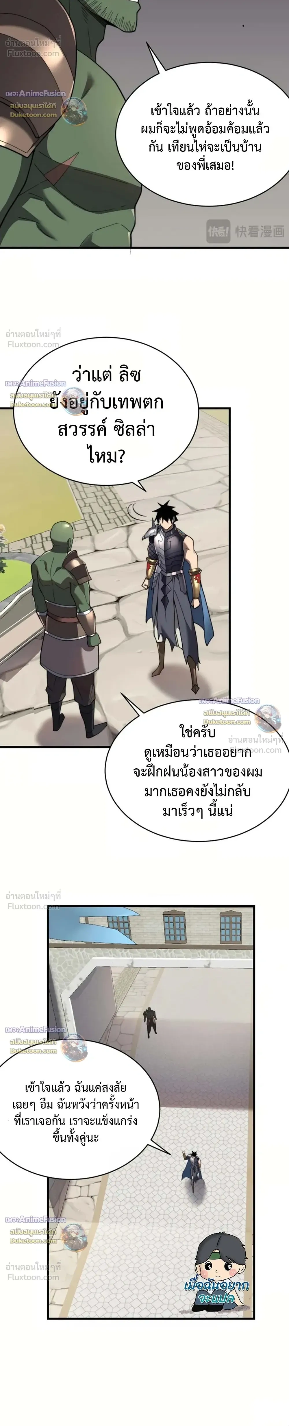 หน้าที่ 10