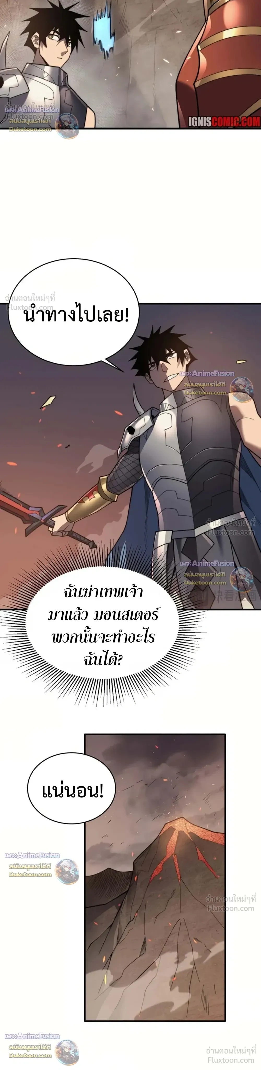 หน้าที่ 20