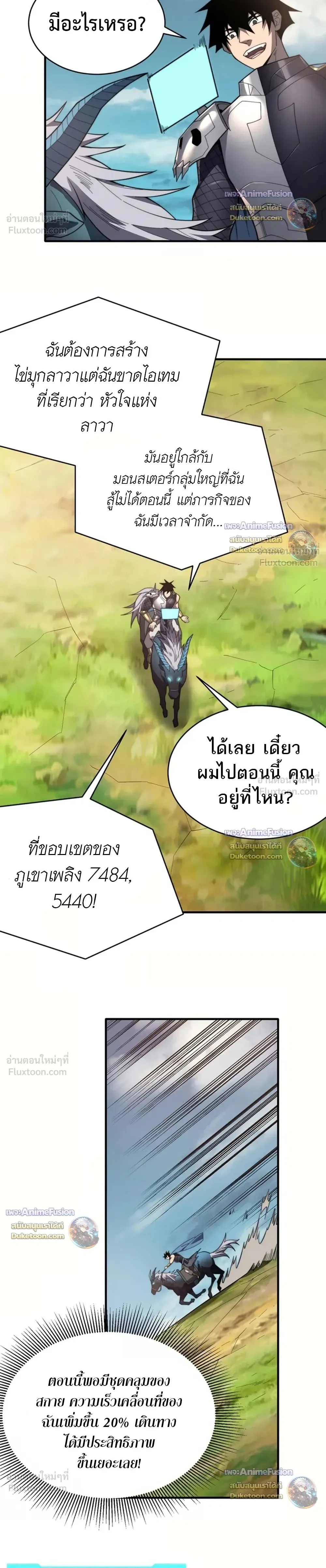 หน้าที่ 16