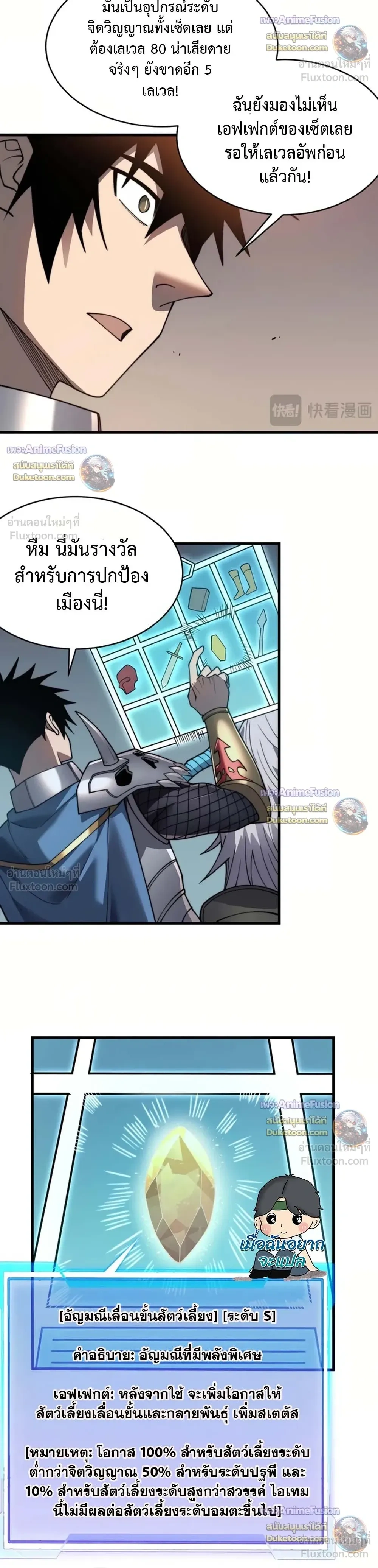 หน้าที่ 14