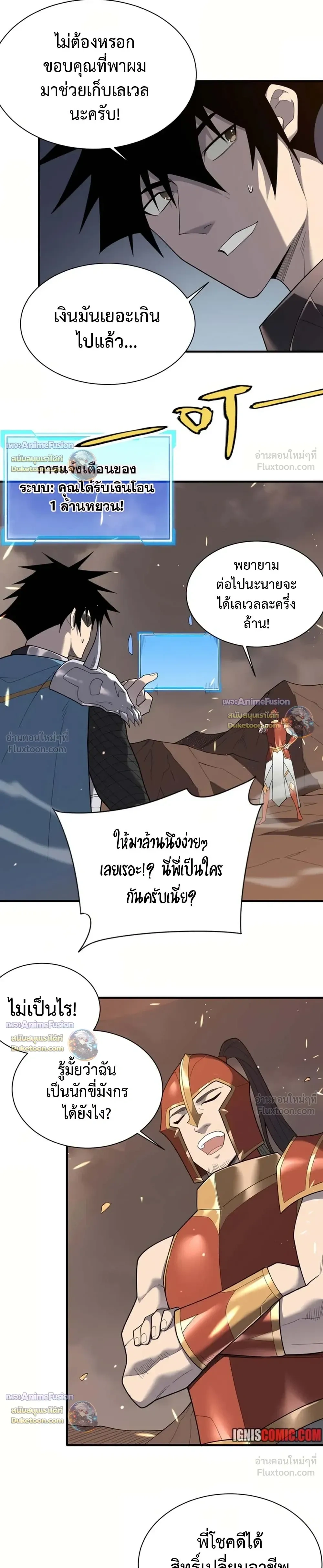 หน้าที่ 13