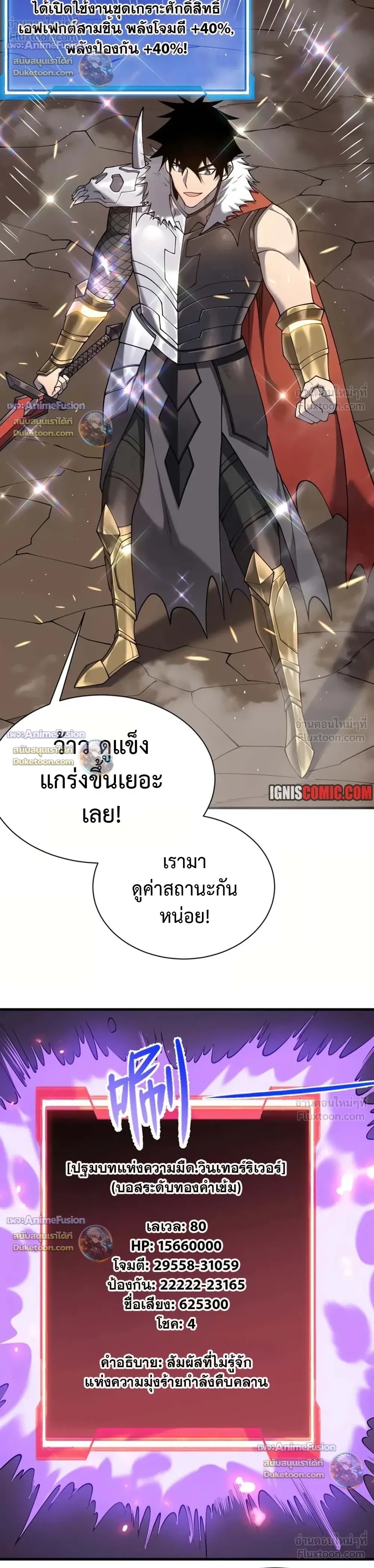 หน้าที่ 17