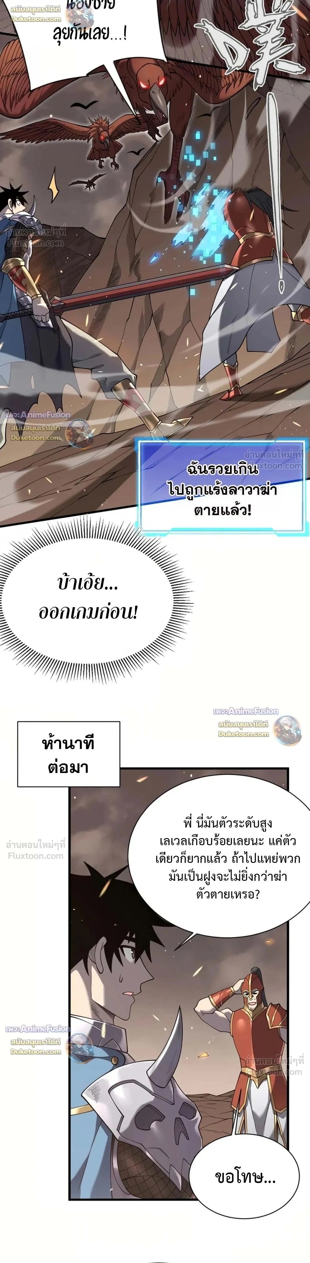 หน้าที่ 2
