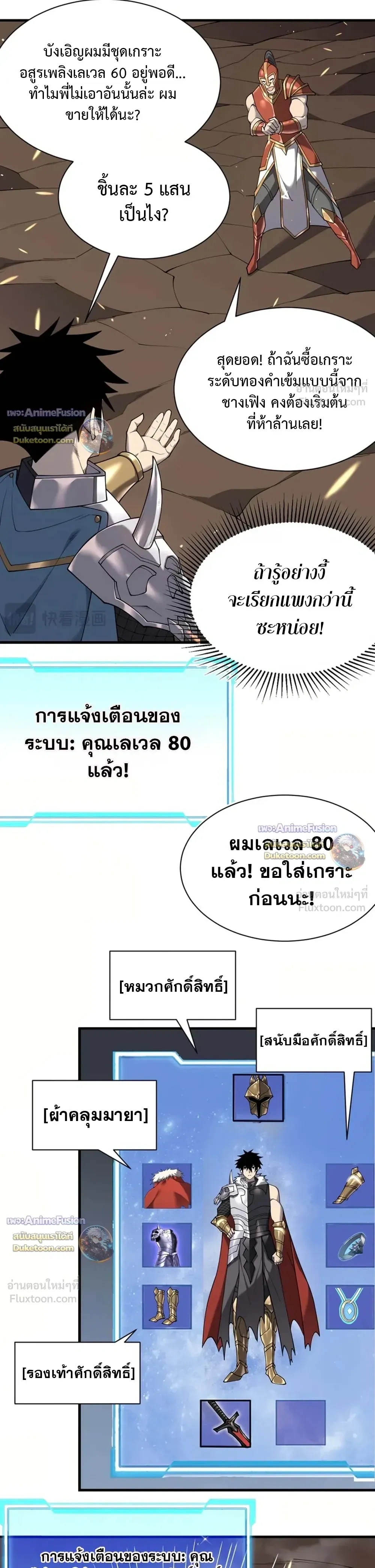 หน้าที่ 16