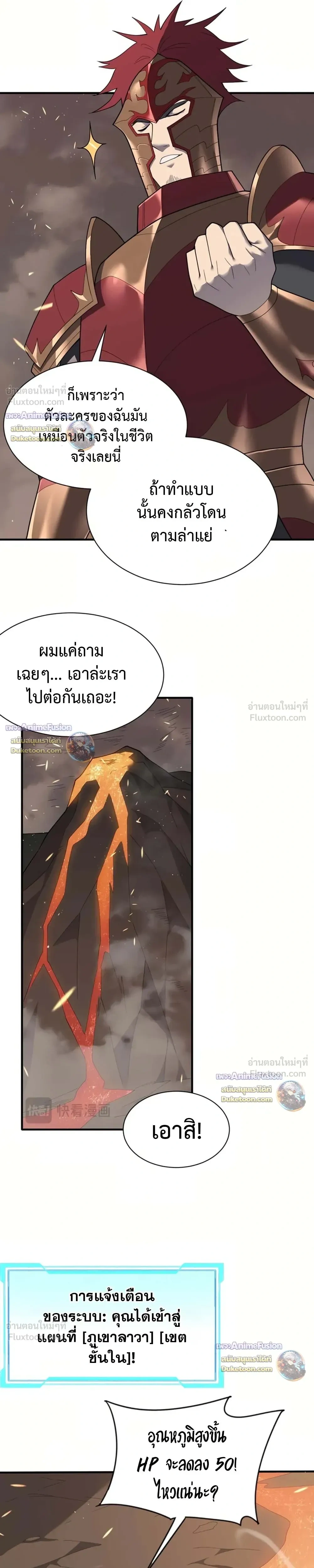 หน้าที่ 20