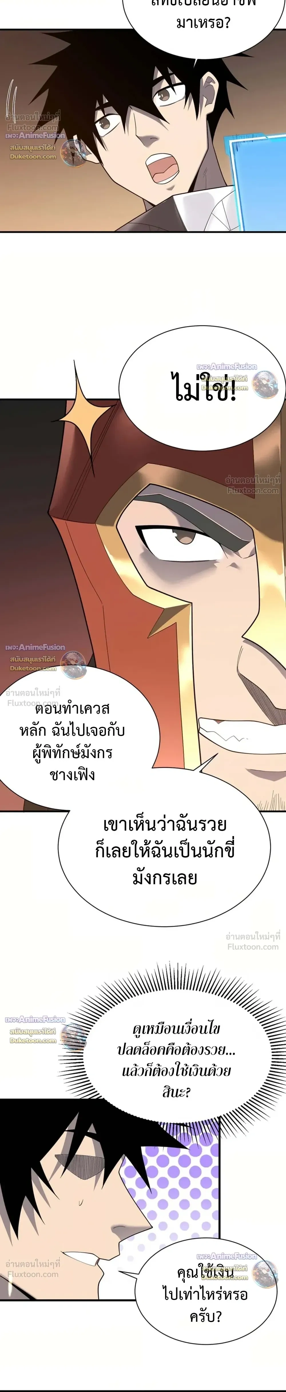 หน้าที่ 14