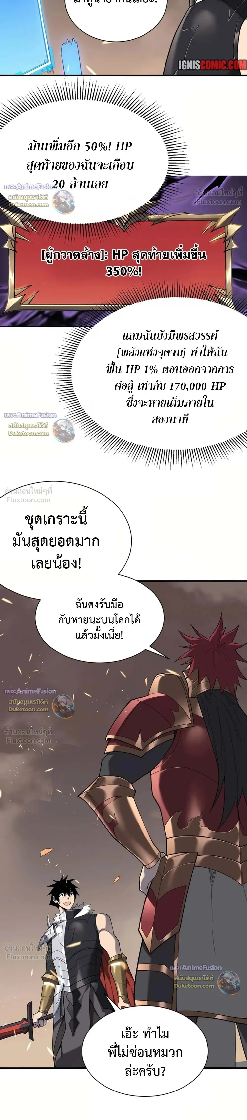 หน้าที่ 19