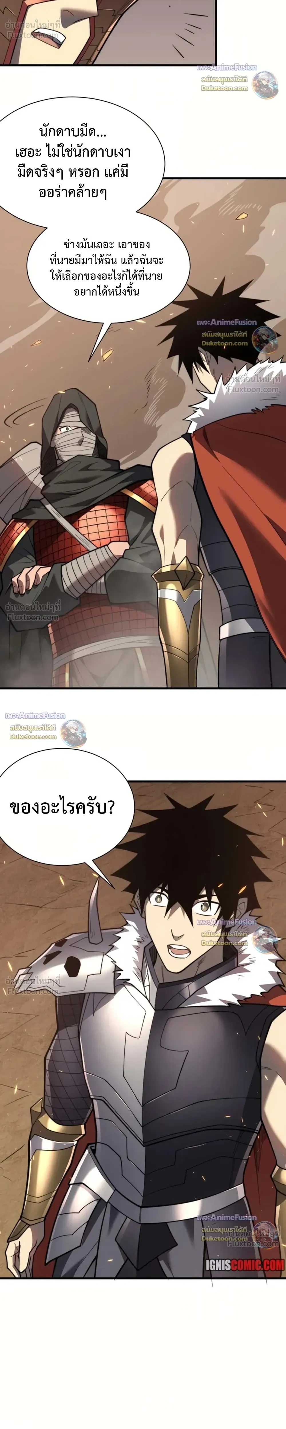 หน้าที่ 16
