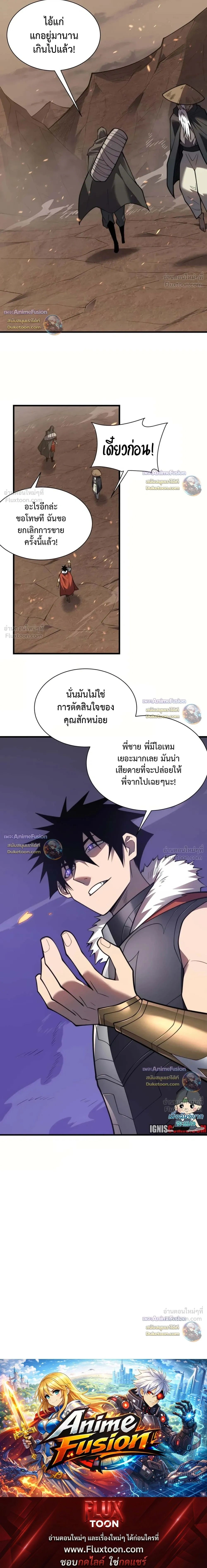 หน้าที่ 21