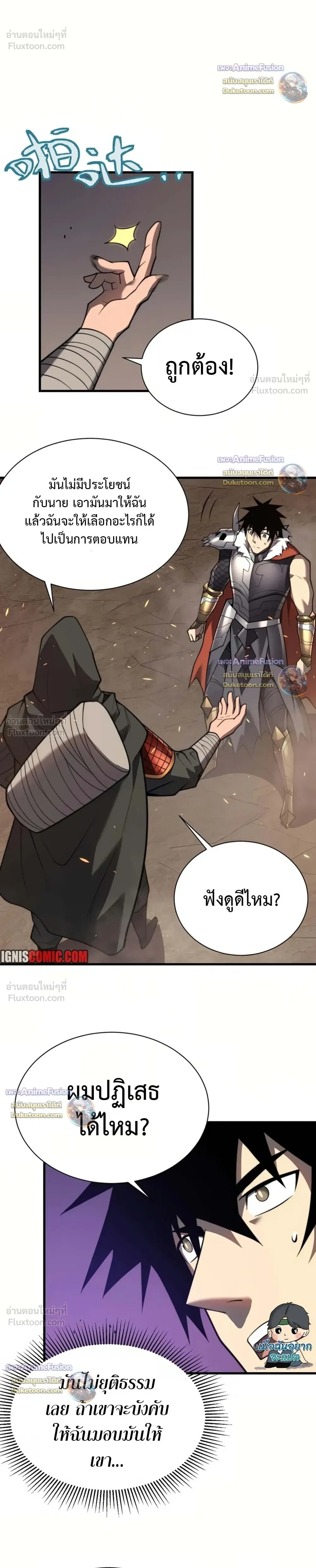 หน้าที่ 18