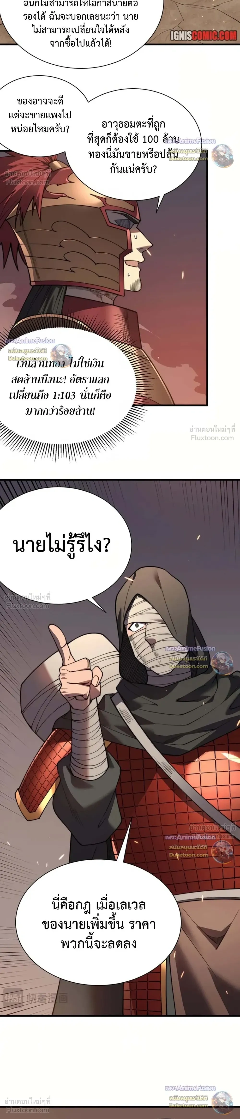 หน้าที่ 12