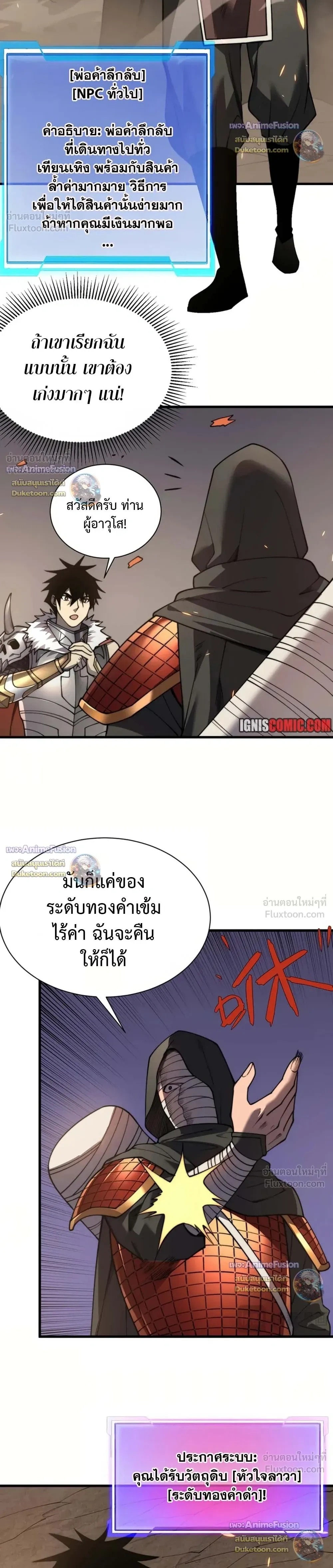หน้าที่ 8