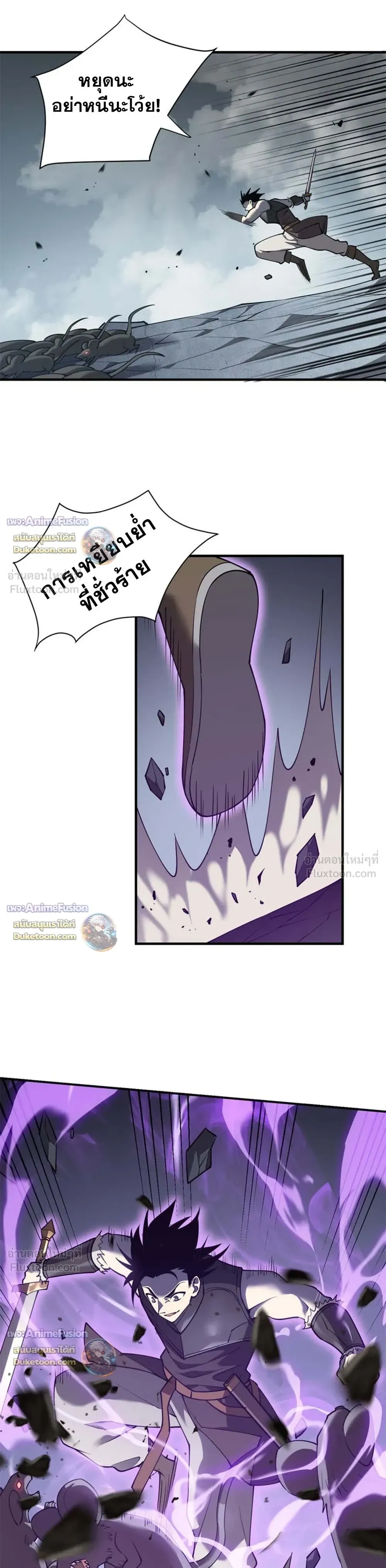 หน้าที่ 6