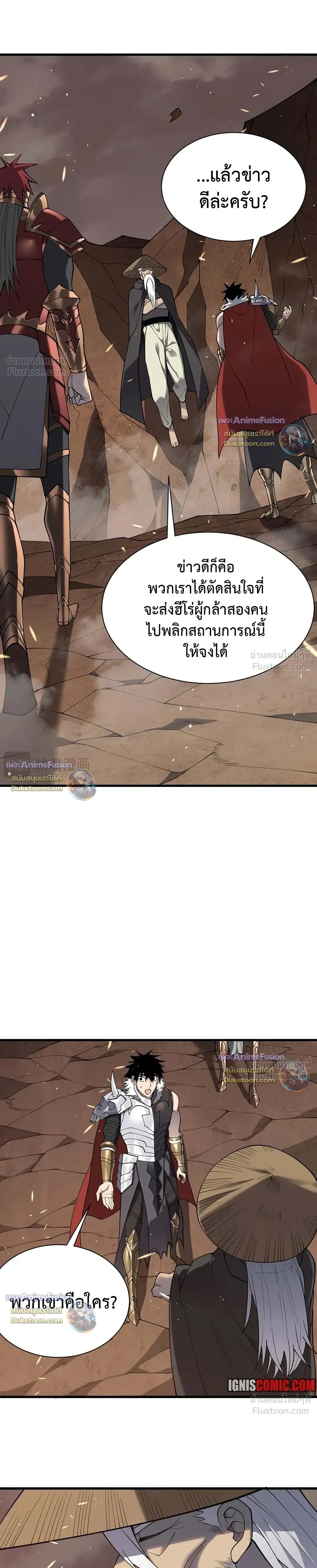 หน้าที่ 7