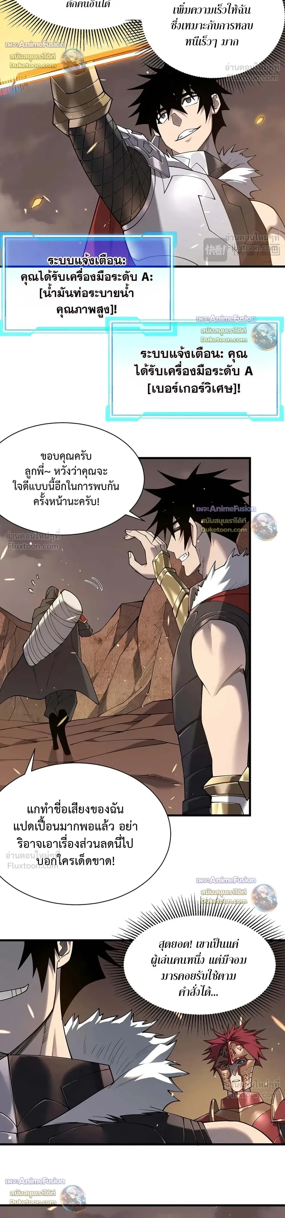 หน้าที่ 4