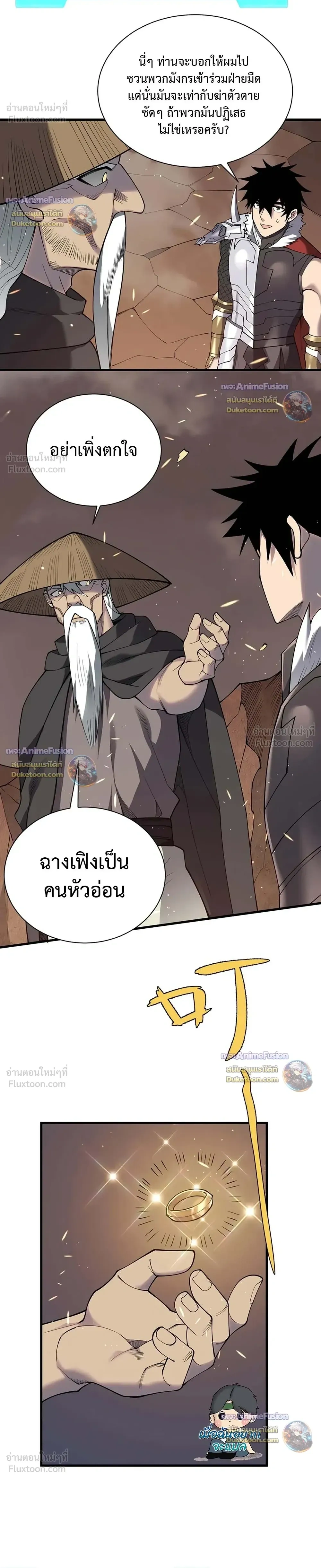 หน้าที่ 10