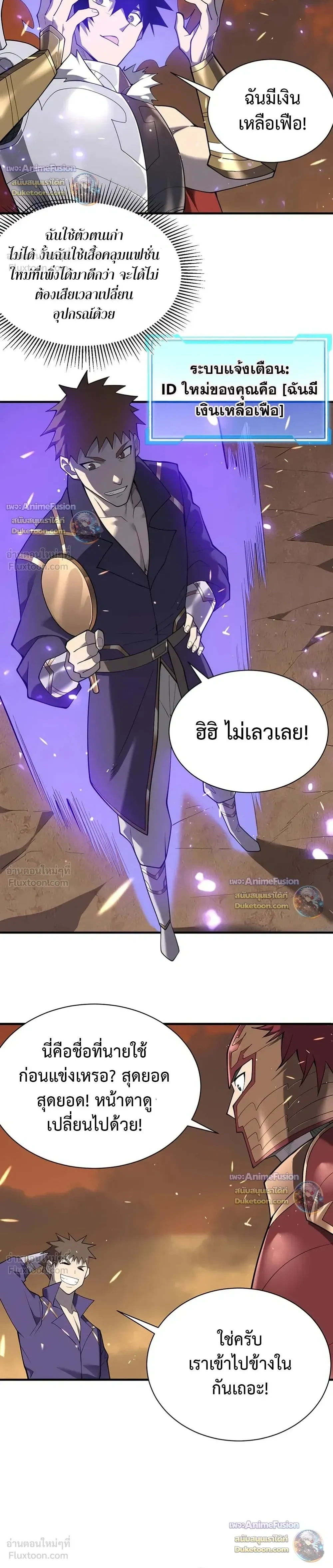 หน้าที่ 16