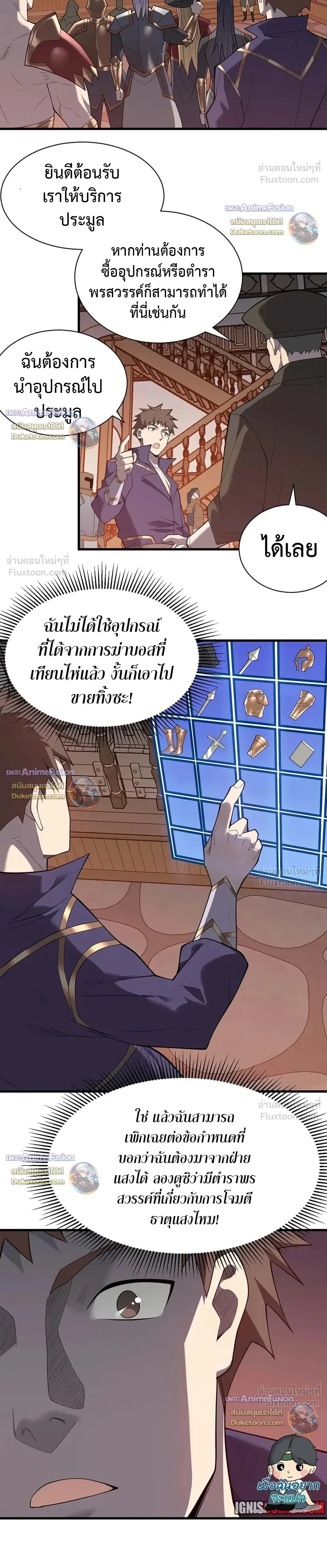 หน้าที่ 18
