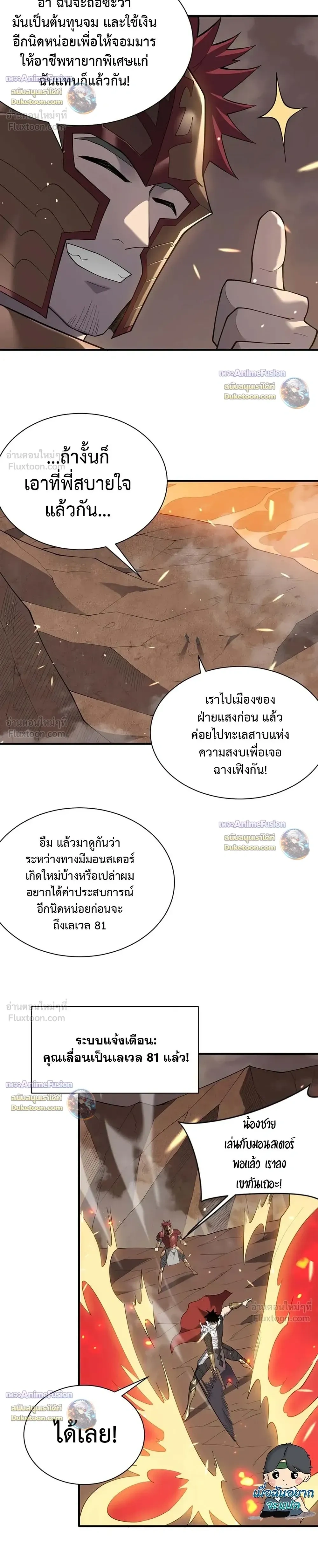 หน้าที่ 14