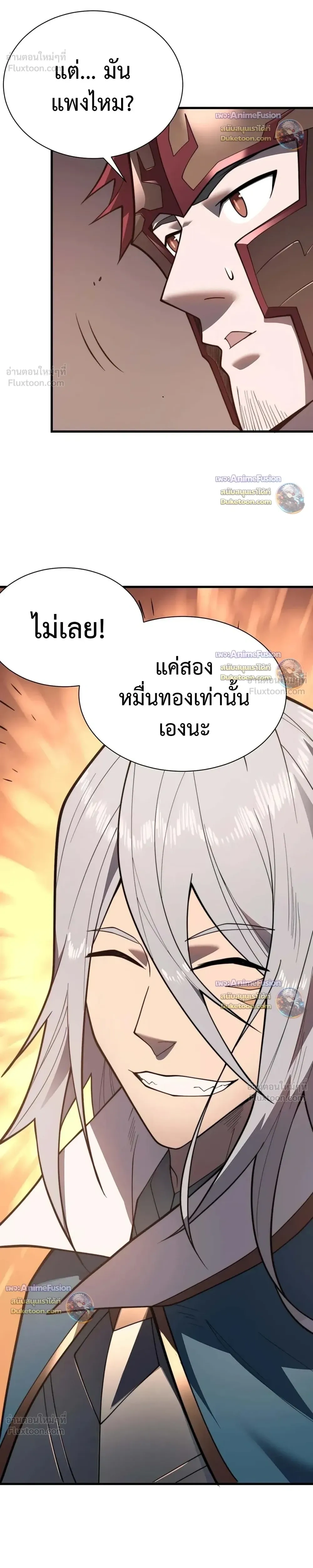 หน้าที่ 10