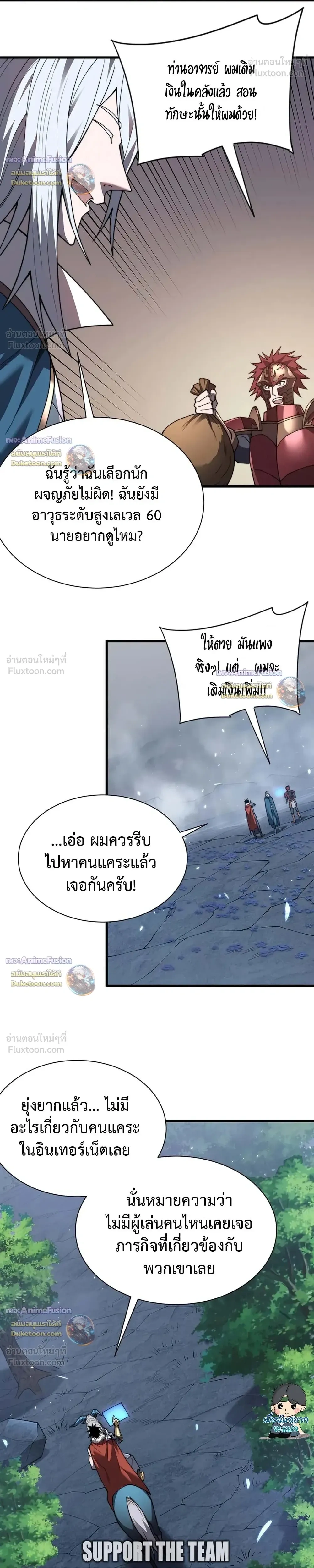 หน้าที่ 17